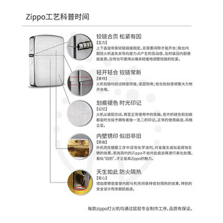 ZIPPO 之宝 煤油防风打火机 经典底刻标志 龙年