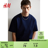 H&M男女同款T恤2024夏季重磅打底舒适休闲短袖上衣0608945 海军蓝 175/108