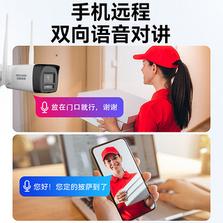 HIKVISION海康威视无线wifi监控器摄像头400万超清夜视监控器室内外手机远程可对话K64H-LWT