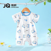 婧麒(JOYNCLEON)婴儿短袖连体衣宝宝纯棉夏装婴幼儿薄款睡衣哈衣新生儿衣服夏