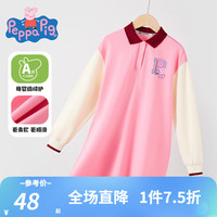 小猪佩奇童装女童连衣裙儿童春季新品翻领polo裙长袖拼接撞色休闲女孩裙子 P字母polo裙