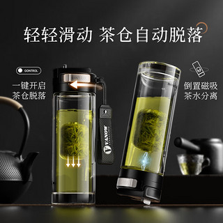 Vanow磁弹泡茶杯双层玻璃杯车载水杯家用男士高档茶水分离杯杯子 【礼盒装】优雅白450ml