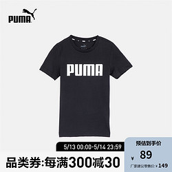 PUMA 彪马 儿童男童休闲印花短袖T恤 ESS TEE 847594 黑色-01 116