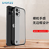 Smorss 适用苹果12手机壳 iPhone12 保护套无边框超薄双面磨砂 防摔硬壳男女款(配送指环扣)黑-6.1英寸