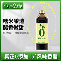 千禾 零添加 糯米香醋 1L