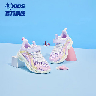 乔丹QIAODAN童鞋儿童运动鞋2024夏季女童网孔透气小童跑步鞋子 冰氢紫/乔丹白 30码