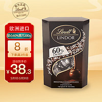 Lindt 瑞士莲 软心60%黑巧克力 200g