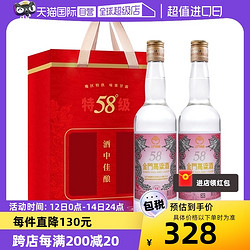 KINMEN KAOLIANG 金门高粱酒 2020年红标 58度600ml