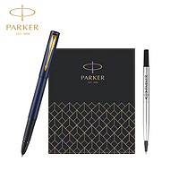 PARKER 派克 签字笔商务男士高档威雅xl宝珠笔礼盒女士中性笔定制刻字礼物成人礼