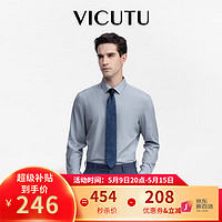 VICUTU 威可多 商务休闲长袖衬衣男VES23352173 蓝色 170/88A