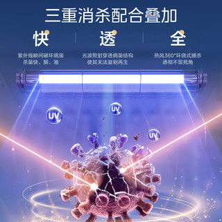 Midea/美的 烟灶消三件套