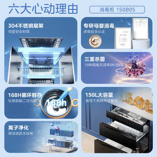  Midea/美的 烟灶消三件套