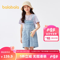 巴拉巴拉 女童牛仔短裤