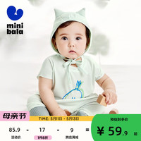 迷你巴拉 MINI BALA 巴拉【植物芯天丝婴儿连体衣】男女童亲肤无袖哈衣爬服夏