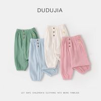 DUDUJIA嘟嘟家宝宝防蚊裤夏季薄款男童裤子时髦夏装女童长裤洋气儿童童装