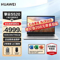 HUAWEI 华为 轻薄办公本i7高性能100%高色域 i7-1260P 16G 1T固态 背光键盘/指纹识别/配华为悦享包鼠