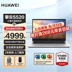 HUAWEI 华为 轻薄办公本i7高性能100%高色域 i7-1260P 16G 1T固态 背光键盘/指纹识别/配华为悦享包鼠