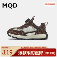 MQD马骑顿网布透气春夏男女童鞋旋钮扣休闲防滑单鞋运动鞋