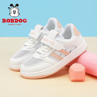 BoBDoG巴布豆童鞋女童板鞋鞋儿童小白鞋1035080白/果粉35