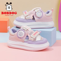 BoBDoG巴布豆童鞋女童旋转扣透气儿童运动鞋104542147嫩粉/丁香紫38