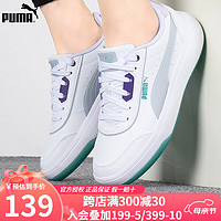 PUMA 彪马 女鞋 2024夏季耐磨缓震户外休闲鞋轻便透气运动鞋厚底增高板鞋 385553-02