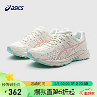 亚瑟士（asics）童鞋春夏男女儿童透气运动鞋跑步鞋1014A322 102 39