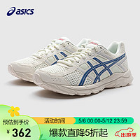 亚瑟士（asics）童鞋春夏男女儿童透气运动鞋跑步鞋1014A322 37