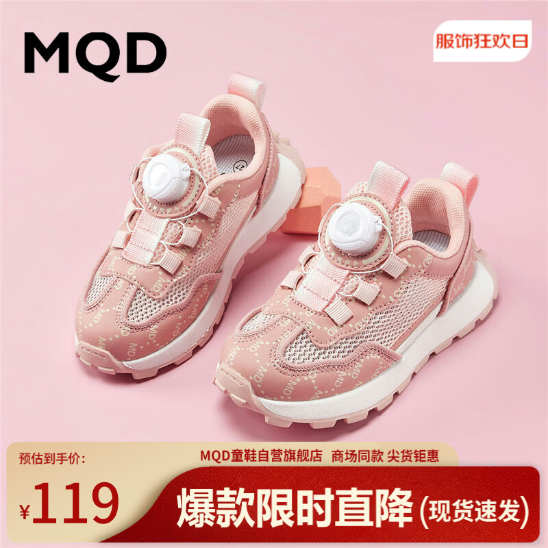 粉色