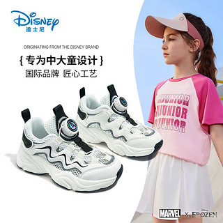 Disney 迪士尼 童鞋女童夏季休闲跑步鞋儿童透气旋钮扣男童网鞋DM2602A白色36