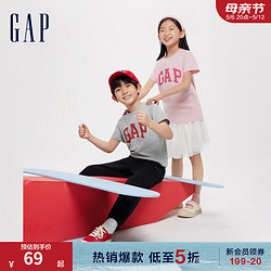 Gap 盖璞 男女童2024春季LOGO撞色纯棉圆领短袖T恤儿童装上衣890880 粉红色 140cm(M)亚洲尺码