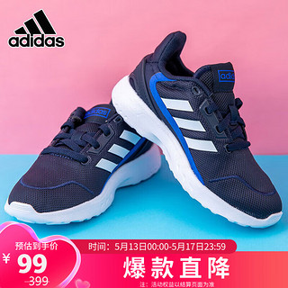 阿迪达斯 （adidas）儿童运动鞋跑步鞋青少年休闲鞋 深蓝色 35码