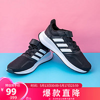 adidas 阿迪達斯 兒童運動鞋跑步鞋青少年休閑鞋 黑白色 30.5碼