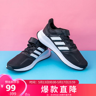adidas 阿迪达斯 儿童运动鞋跑步鞋青少年休闲鞋 黑白色 30.5码