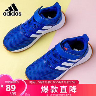 阿迪达斯 （adidas）儿童运动鞋跑步鞋青少年休闲鞋 蓝色 31码 