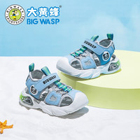 大黄蜂 BIG WASP宝宝学步鞋夏季婴儿凉鞋男小童包头凉鞋 D332423707