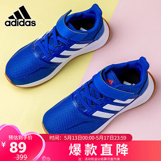 阿迪达斯 （adidas）儿童运动鞋跑步鞋青少年休闲鞋 蓝色 33码 