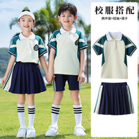 罗蒙小校服夏季装短袖套装运动服幼儿园园服儿童班服两件套潮 两件套1:短袖+短裙 180cm