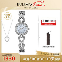 BULOVA 宝路华 女士手表女表施华洛世奇水晶镶钻时尚防水石英表气质小巧96X136