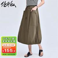 佐丹奴裙子女夏季灯笼裙大口袋绑带松紧腰半身长裙女18464212 43棕榈 S
