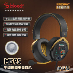 A4TECH 双飞燕 血手幽灵野蛮部落FPS玉麒麟游戏耳机头戴式M595逆行者机械狗吃鸡CS