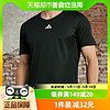 88VIP：adidas 阿迪达斯 短袖男装新款跑步运动服圆领休闲T恤IB7915
