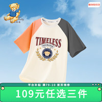 Classic Teddy精典泰迪男女童短袖T恤儿童上衣中小童夏季薄款2024夏款纯棉衣服