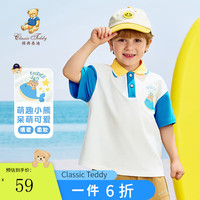 Classic Teddy精典泰迪男童T恤儿童短袖中小童装夏季薄款套头POLO夏装衣服