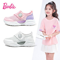 芭比童鞋夏季儿童运动鞋女童透气网鞋软底休闲鞋DA6307