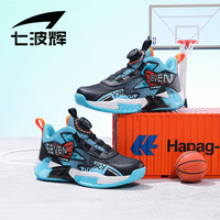  7-PE/七波辉 透气网面 儿童运动鞋