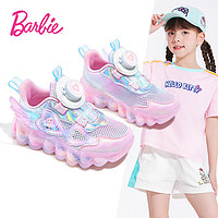 芭比童鞋夏季儿童运动鞋女童多巴胺旋钮扣透气网鞋DA6362