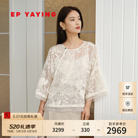 EP雅莹新中式衬衣桑蚕丝国风重工刺绣真丝欧根纱衬衫2024夏季新款2340A 白色 含桑蚕丝内搭 4/L