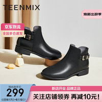 天美意靴子女冬季保暖羊皮英伦及裸靴女时装靴CO556DD2