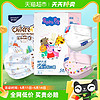 88VIP：海氏海诺 ×小猪佩奇联名医用外科儿童口罩2盒卡通医疗夏季薄款