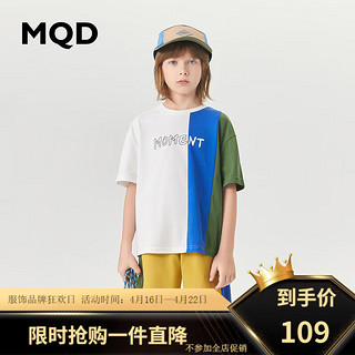 MQD童装男大童T恤套装 姜黄 140cm